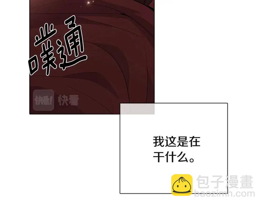 第74话 心态的转变(1/5)-第76话