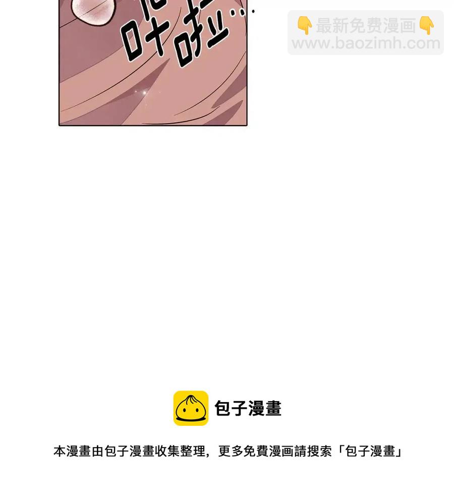 第74话 心态的转变(1/5)-第76话