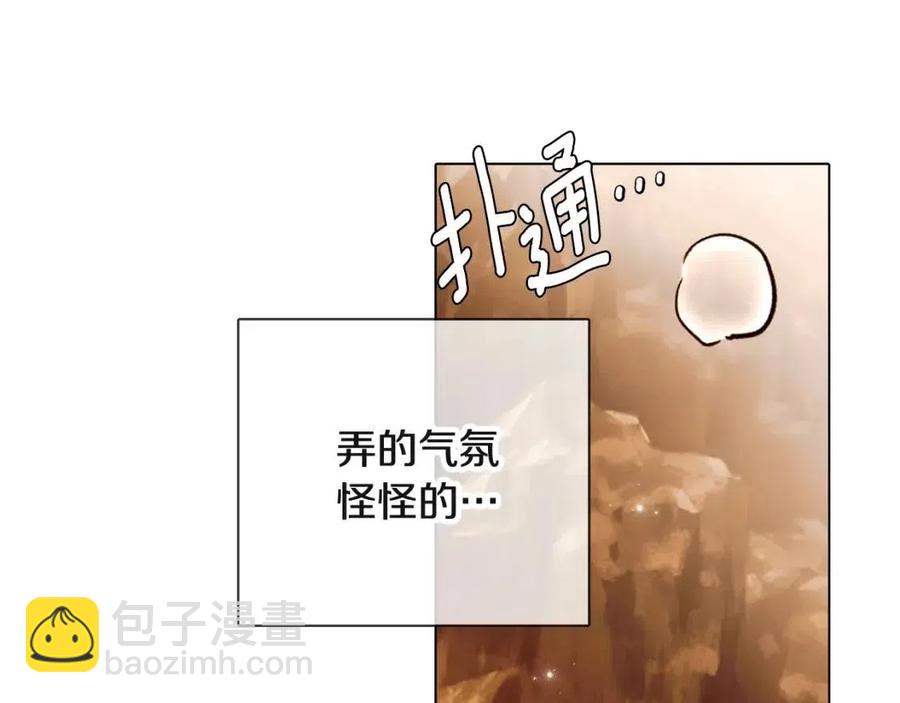 第74话 心态的转变(1/5)-第76话