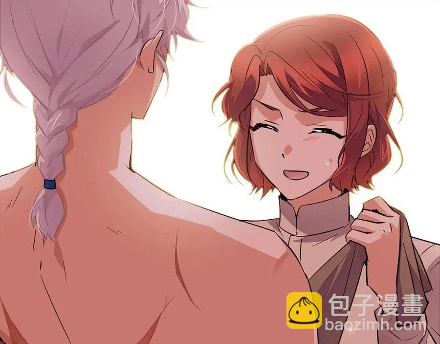 第74话 心态的转变(1/5)-第76话