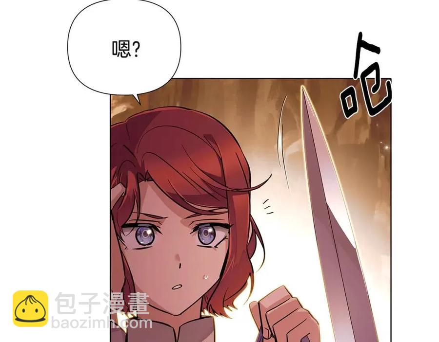 第74话 心态的转变(1/5)-第76话