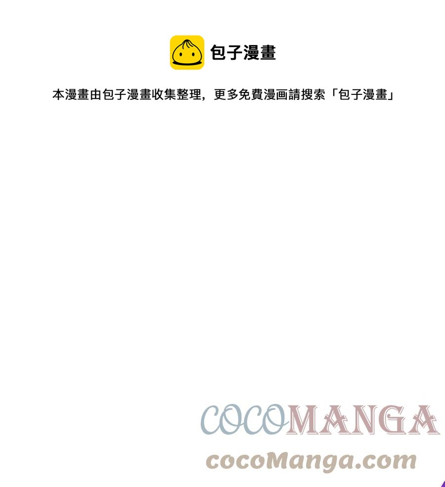 第76话 走火入魔(1/5)-第78话