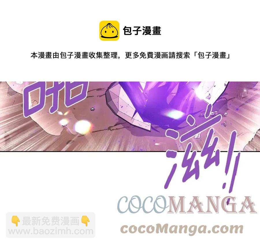 第76话 走火入魔(1/5)-第78话