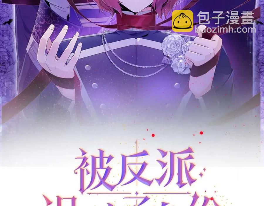 第76话 走火入魔(1/5)-第78话