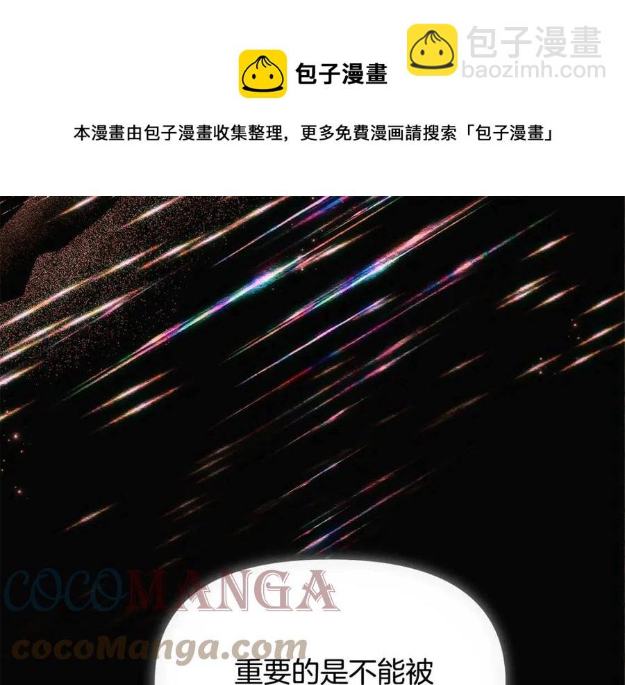 第76话 走火入魔(1/5)-第78话