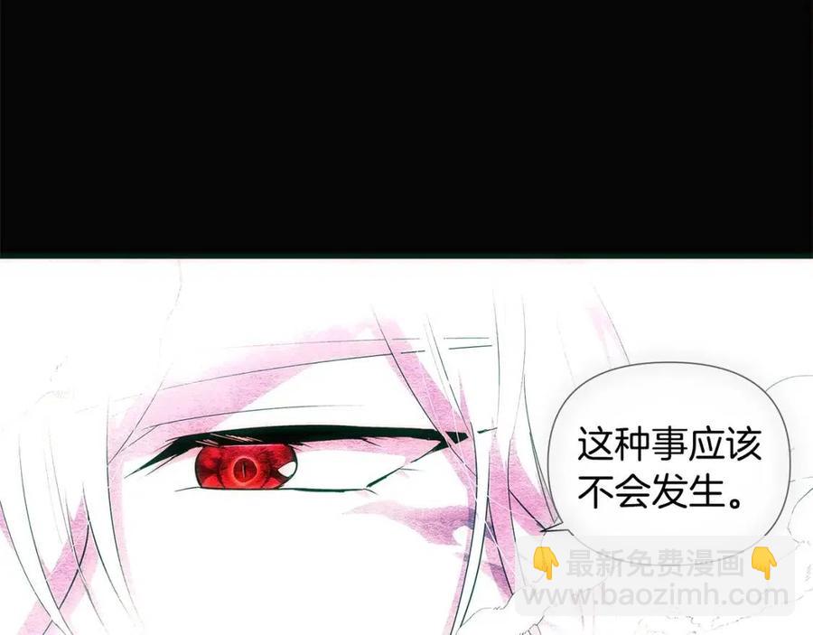 第76话 走火入魔(1/5)-第78话