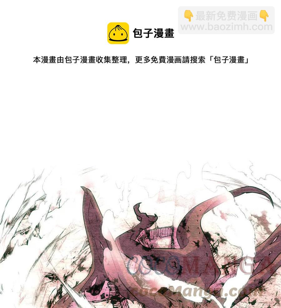 第76话 走火入魔(1/5)-第78话