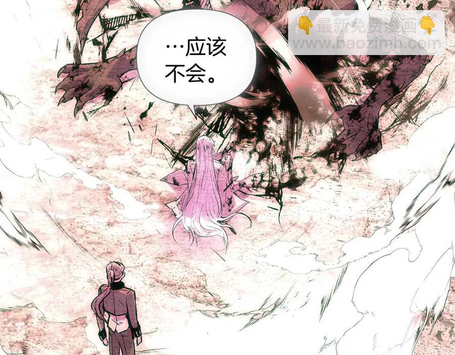 第76话 走火入魔(1/5)-第78话