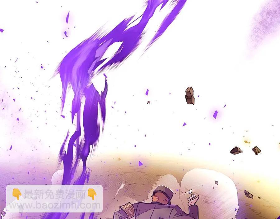 第76话 走火入魔(1/5)-第78话