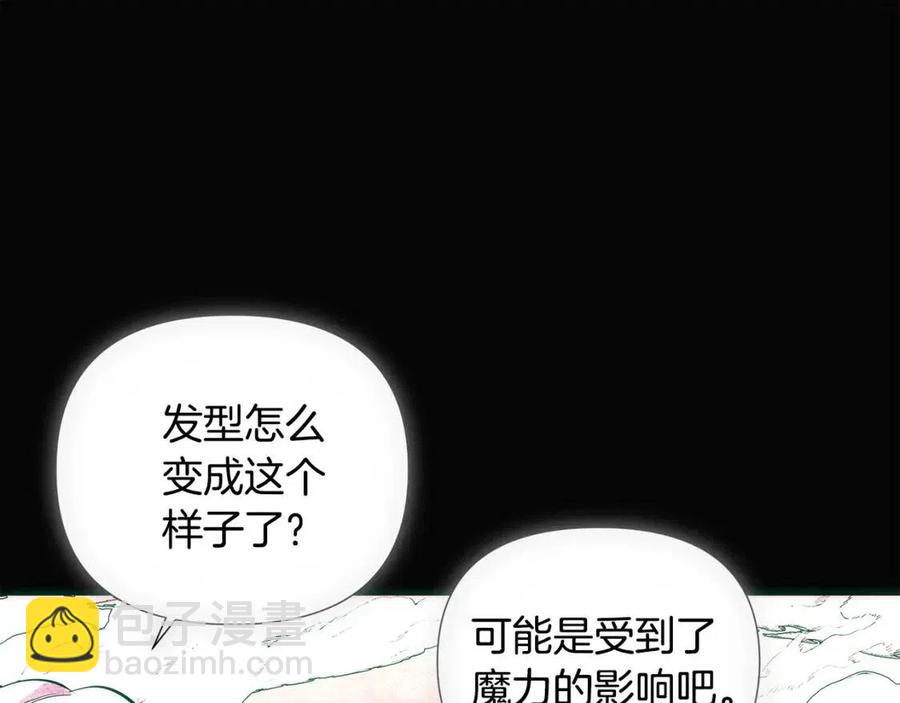 第76话 走火入魔(1/5)-第78话