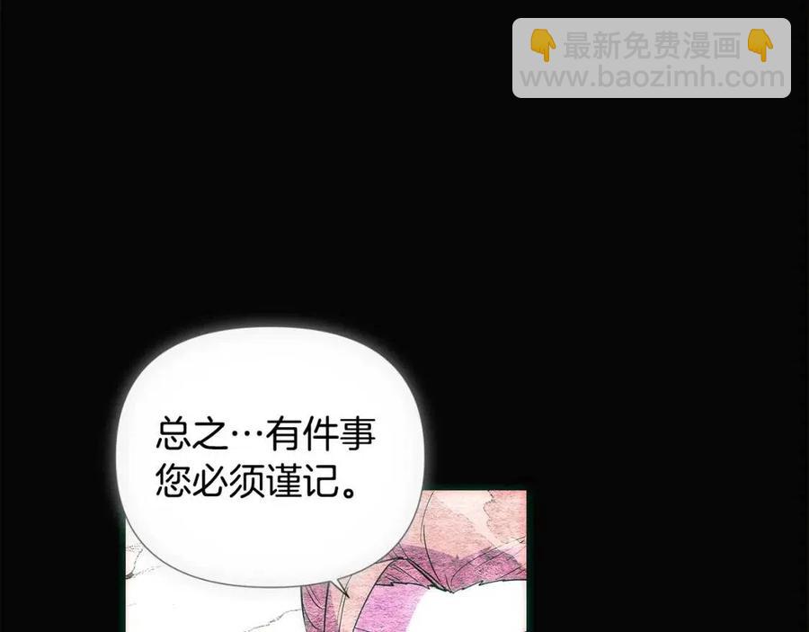 第76话 走火入魔(1/5)-第78话