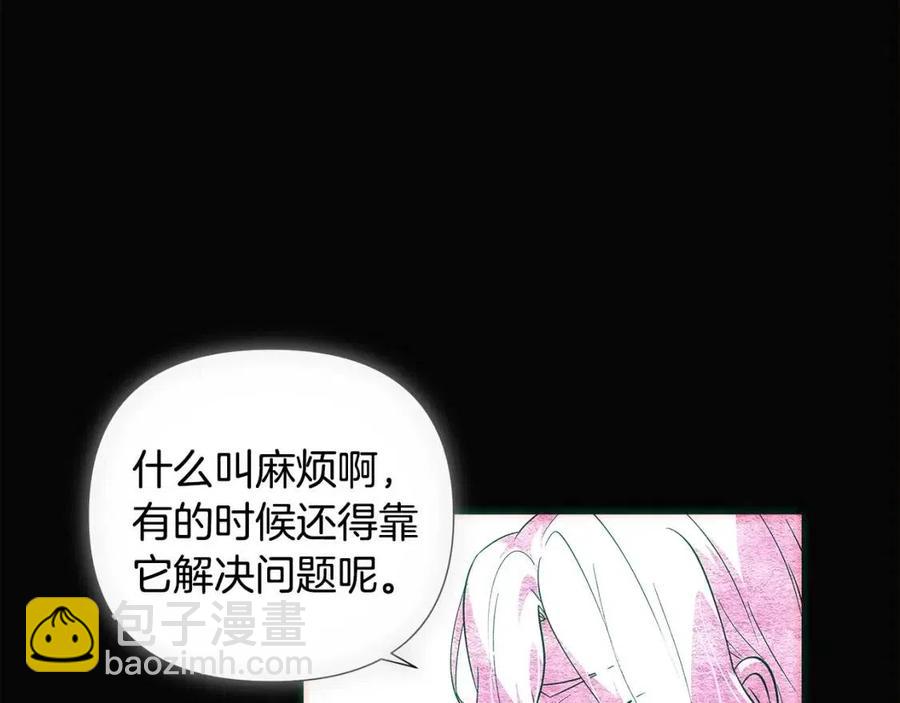 第76话 走火入魔(1/5)-第78话