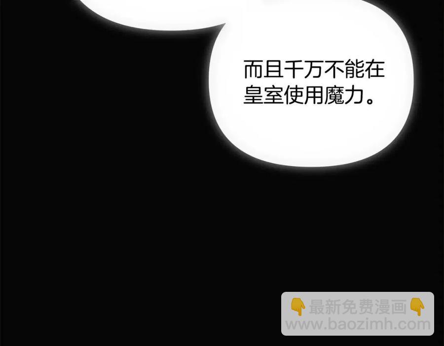 第76话 走火入魔(1/5)-第78话