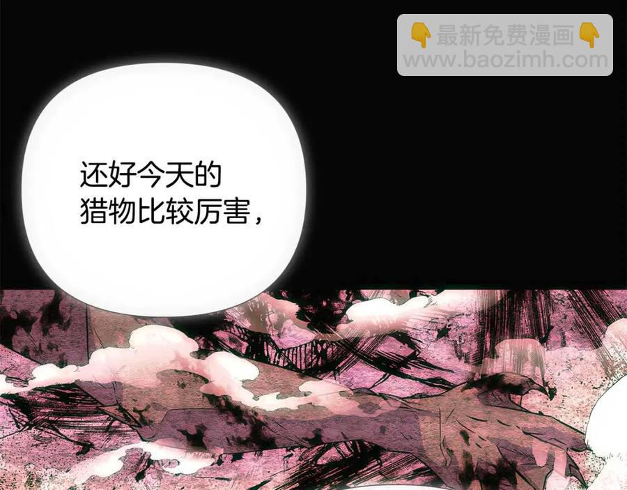 第76话 走火入魔(1/5)-第78话