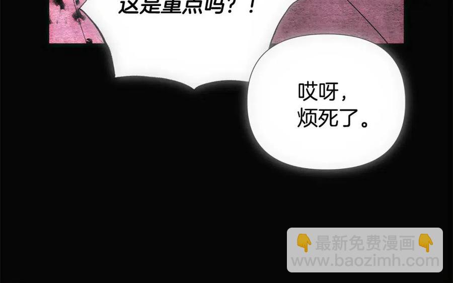 第76话 走火入魔(1/5)-第78话