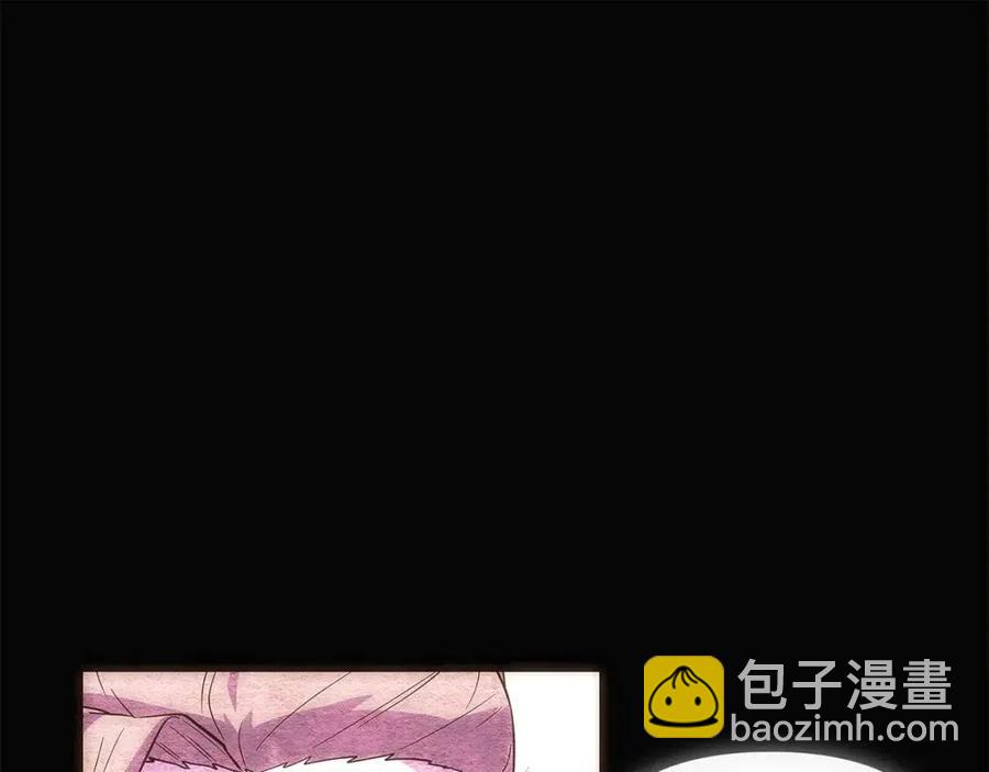 第76话 走火入魔(1/5)-第78话