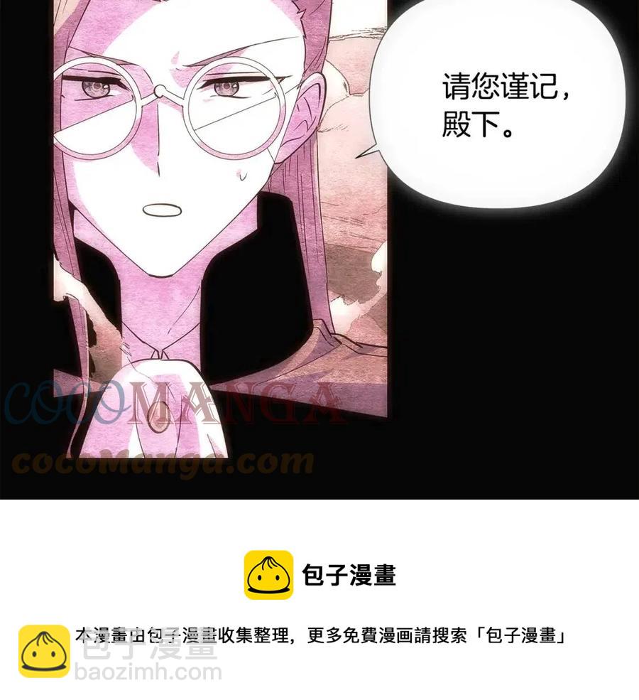 第76话 走火入魔(1/5)-第78话