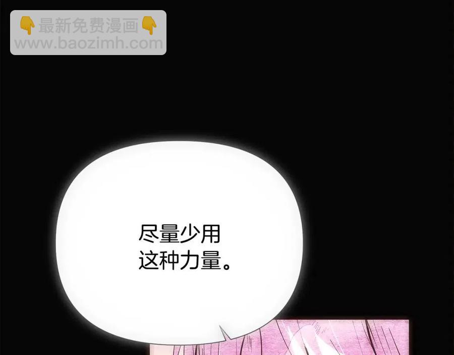 第76话 走火入魔(1/5)-第78话