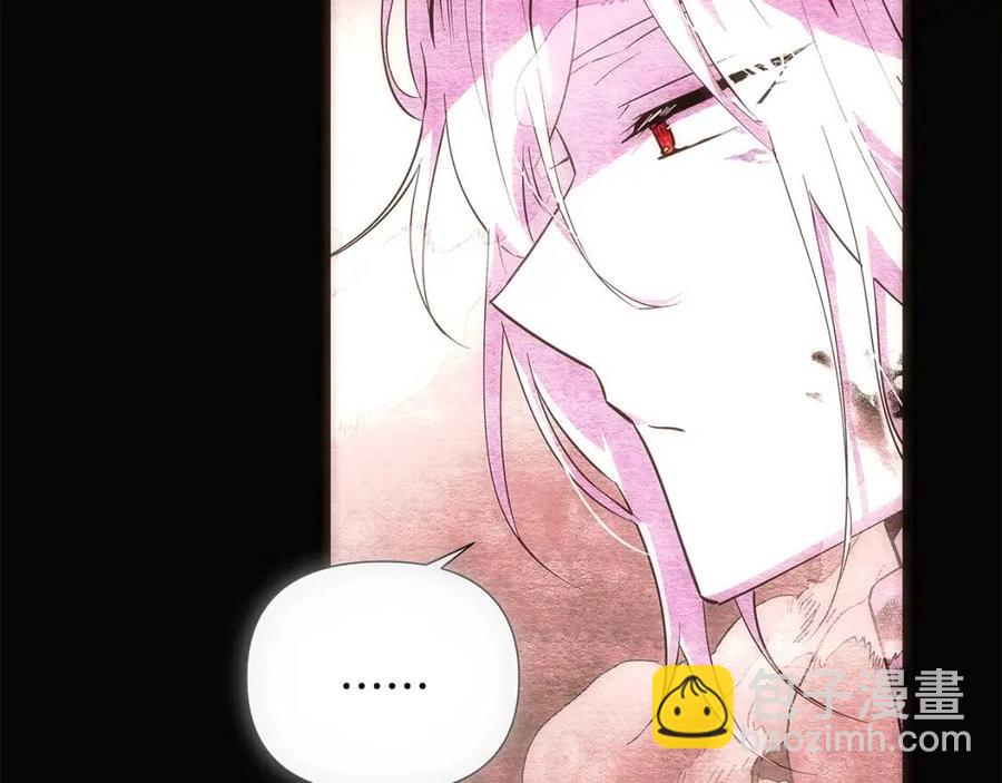 第76话 走火入魔(1/5)-第78话