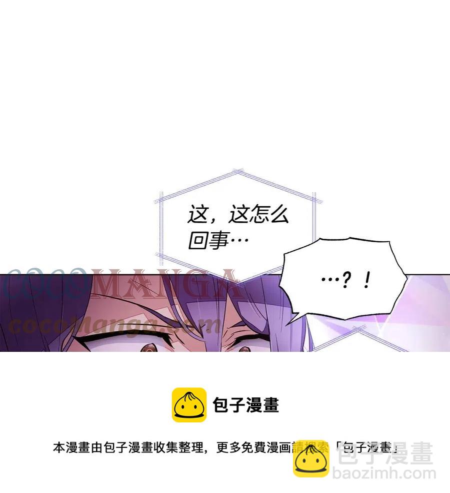 第76话 走火入魔(1/5)-第78话