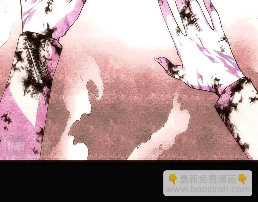 第76话 走火入魔(1/5)-第78话