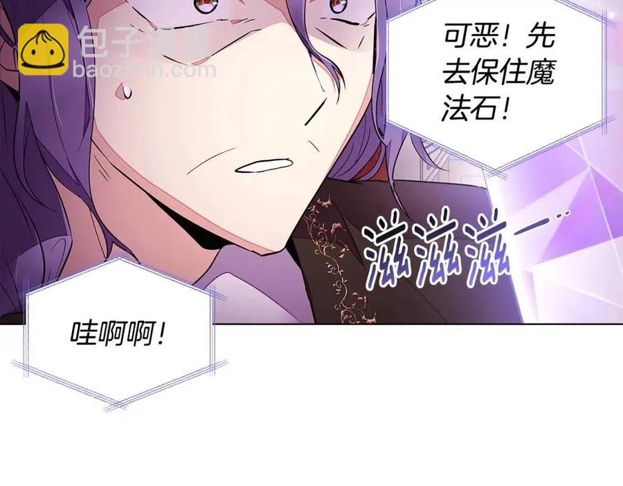 第76话 走火入魔(1/5)-第78话