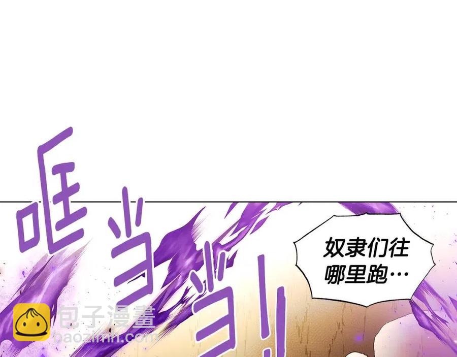 第76话 走火入魔(1/5)-第78话