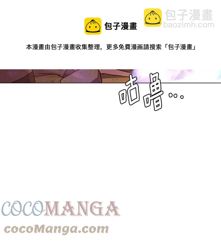 第76话 走火入魔(1/5)-第78话