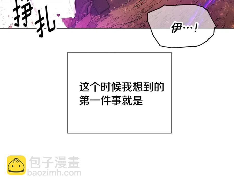 第78话 奇怪的感觉(1/4)-第80话