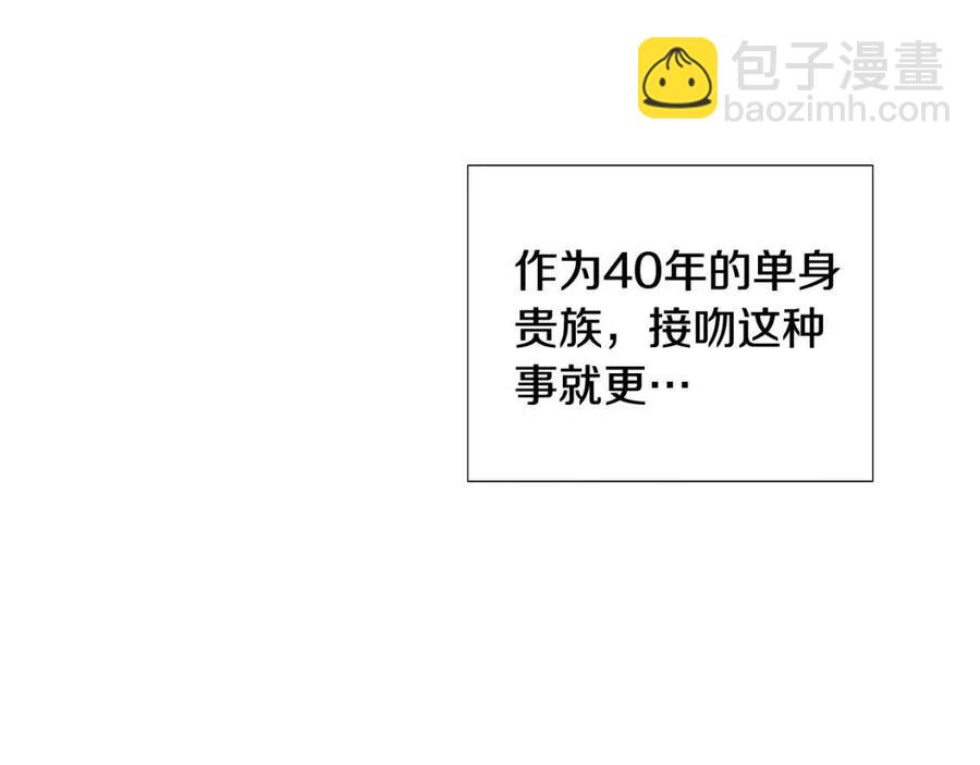 第78话 奇怪的感觉(1/4)-第80话