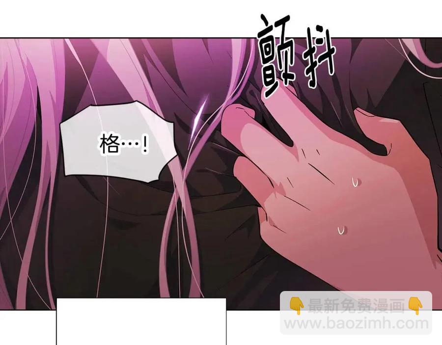 第78话 奇怪的感觉(1/4)-第80话