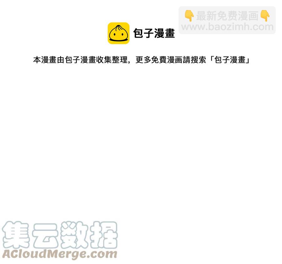 第78话 奇怪的感觉(1/4)-第80话