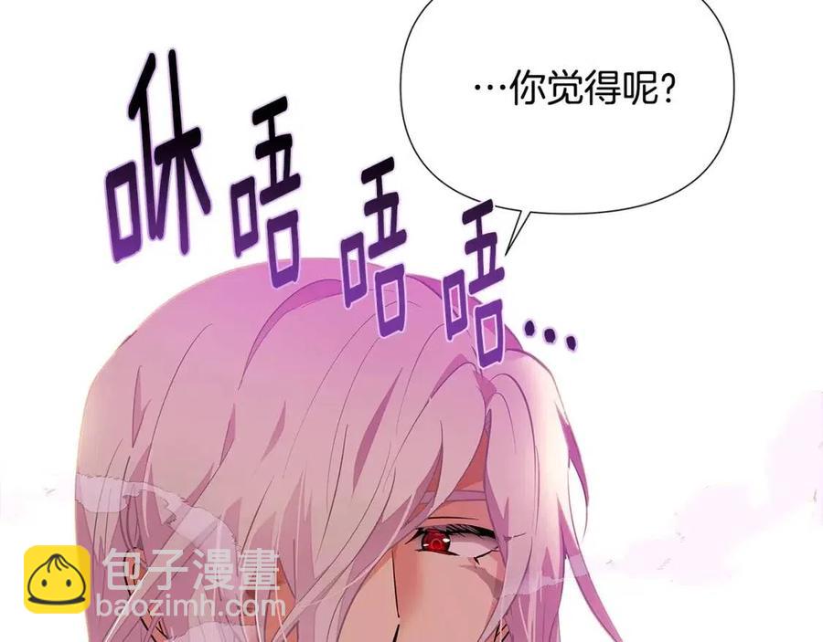 第78话 奇怪的感觉(1/4)-第80话