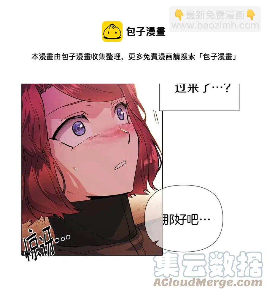 第78话 奇怪的感觉(1/4)-第80话