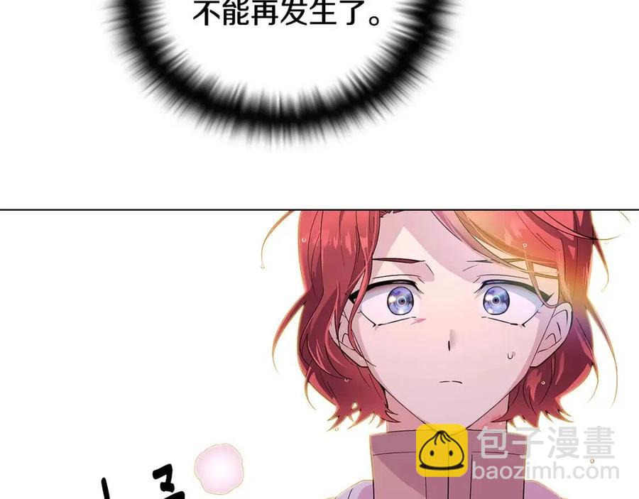 第80话 想不起来？！(1/4)-第82话