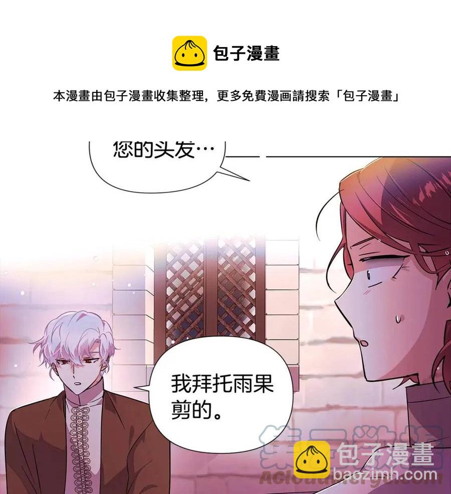 第80话 想不起来？！(1/4)-第82话