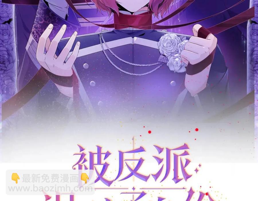 第80话 想不起来？！(1/4)-第82话