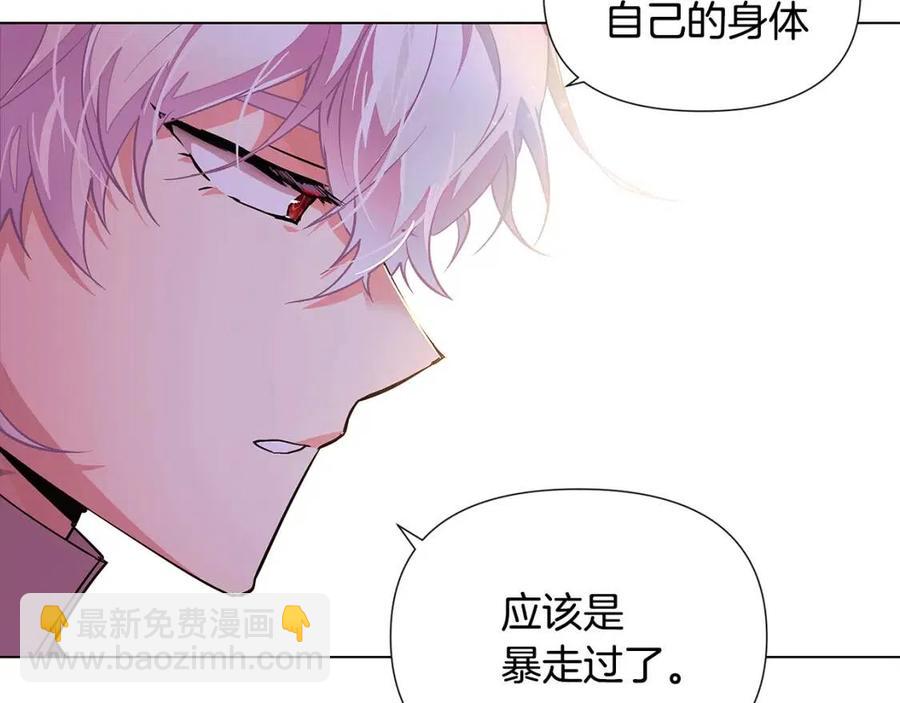 第80话 想不起来？！(1/4)-第82话