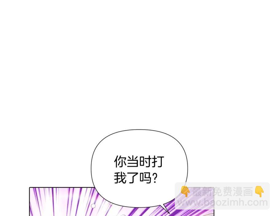 第80话 想不起来？！(1/4)-第82话