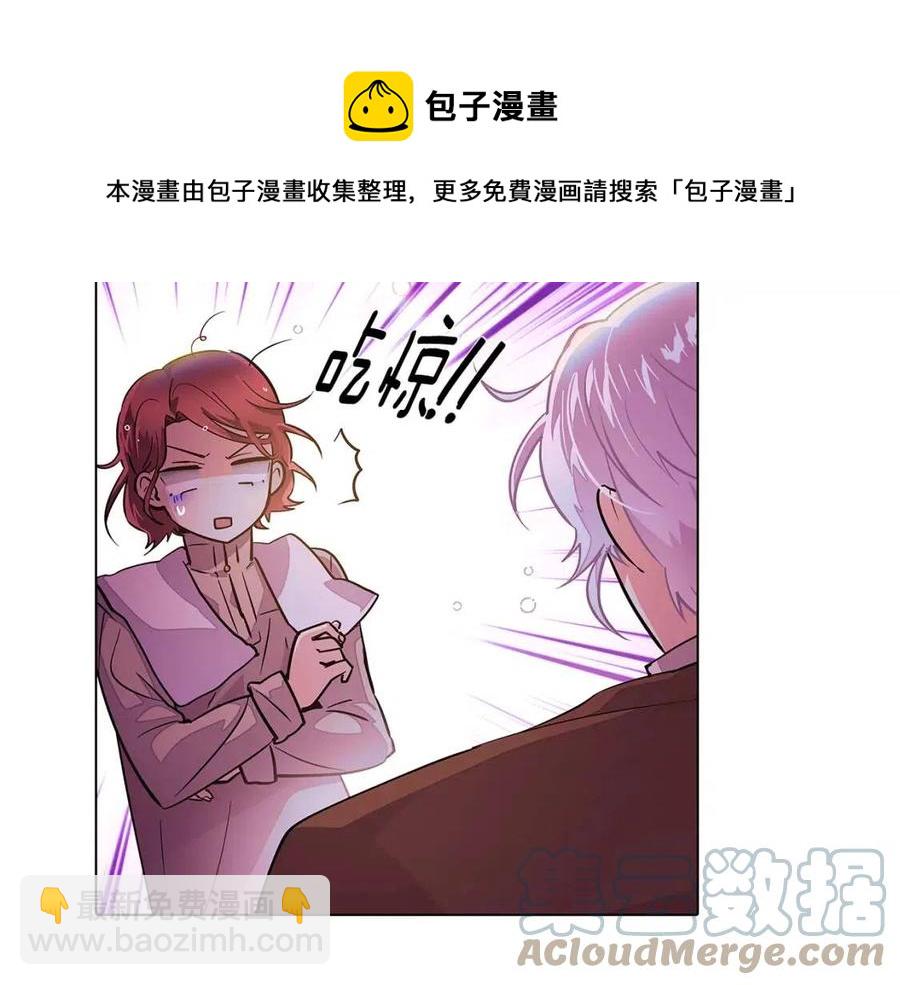 第80话 想不起来？！(1/4)-第82话