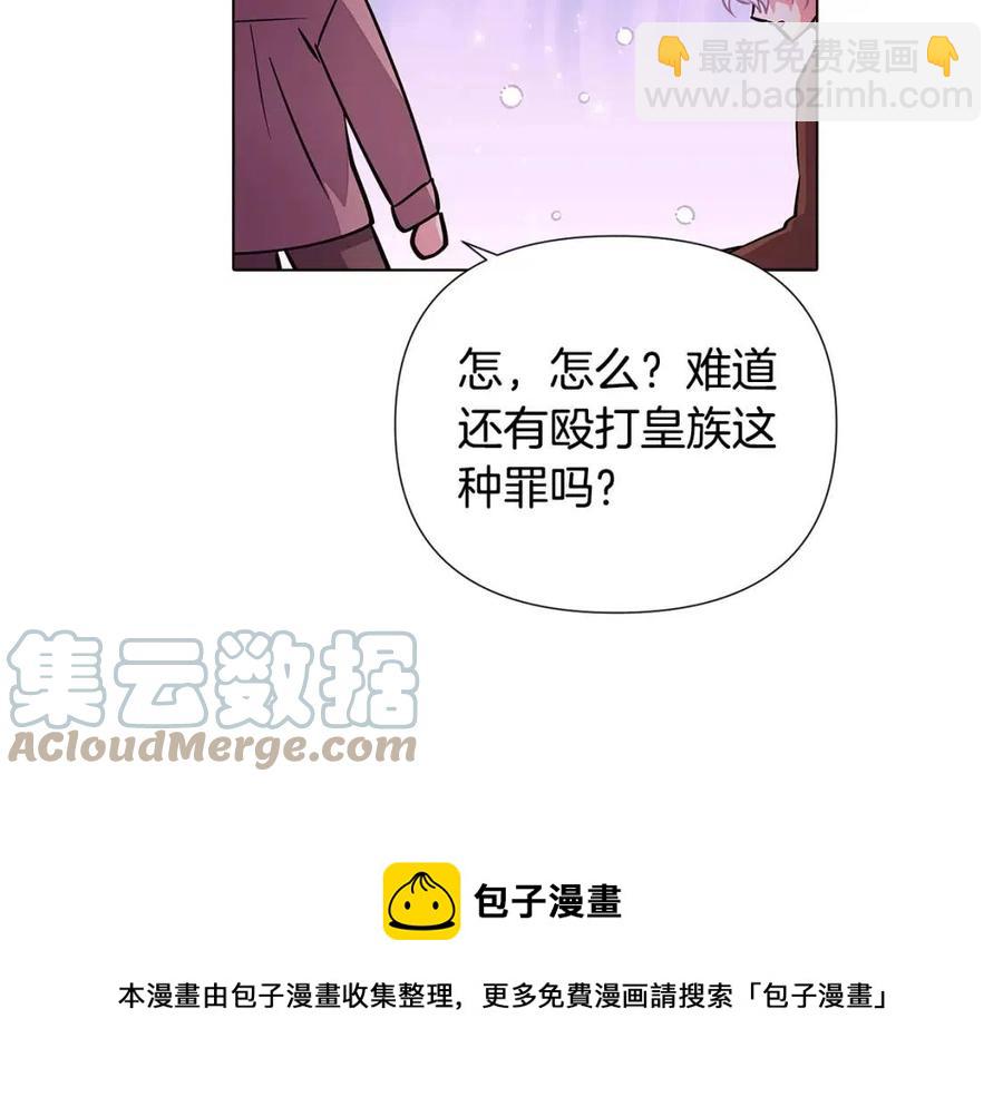 第80话 想不起来？！(1/4)-第82话