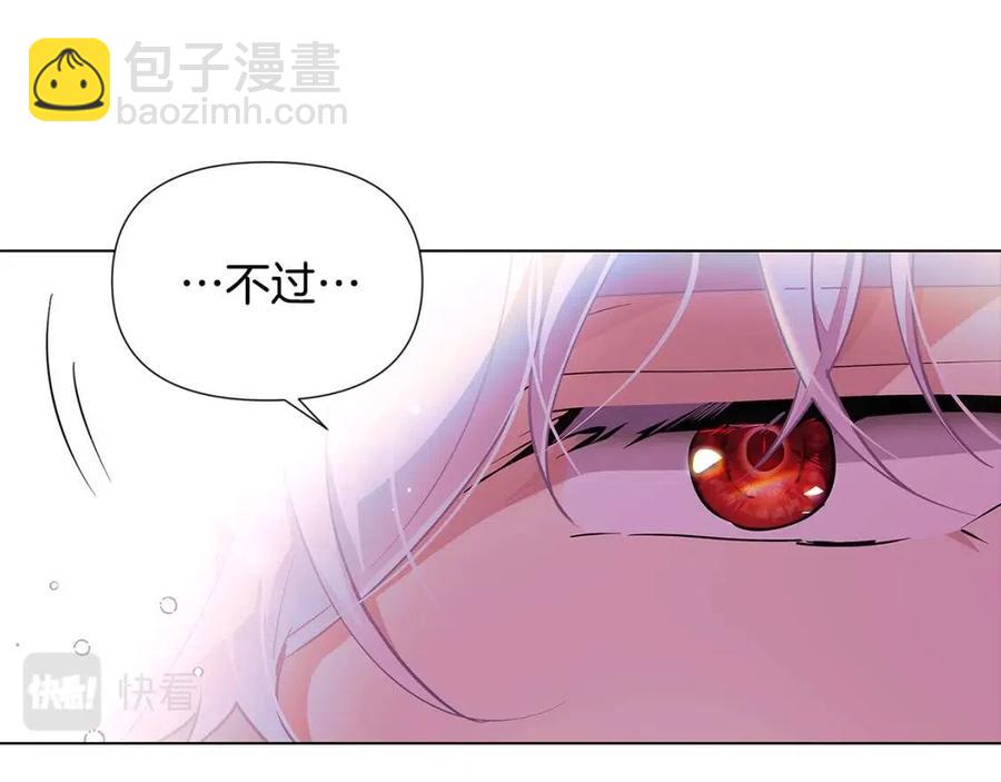 第80话 想不起来？！(1/4)-第82话