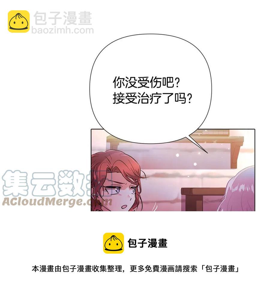 第80话 想不起来？！(1/4)-第82话