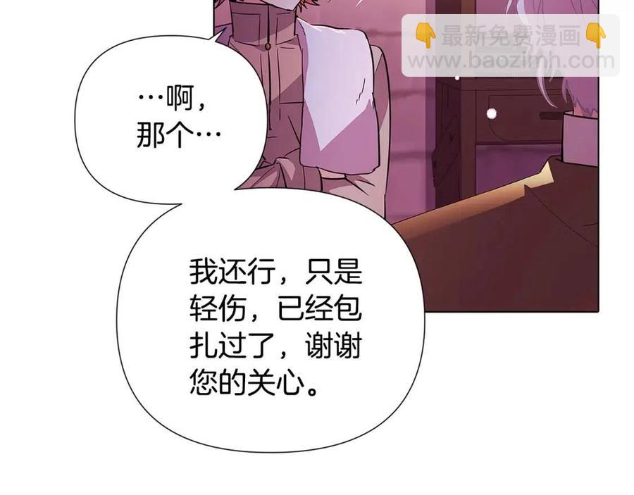 第80话 想不起来？！(1/4)-第82话