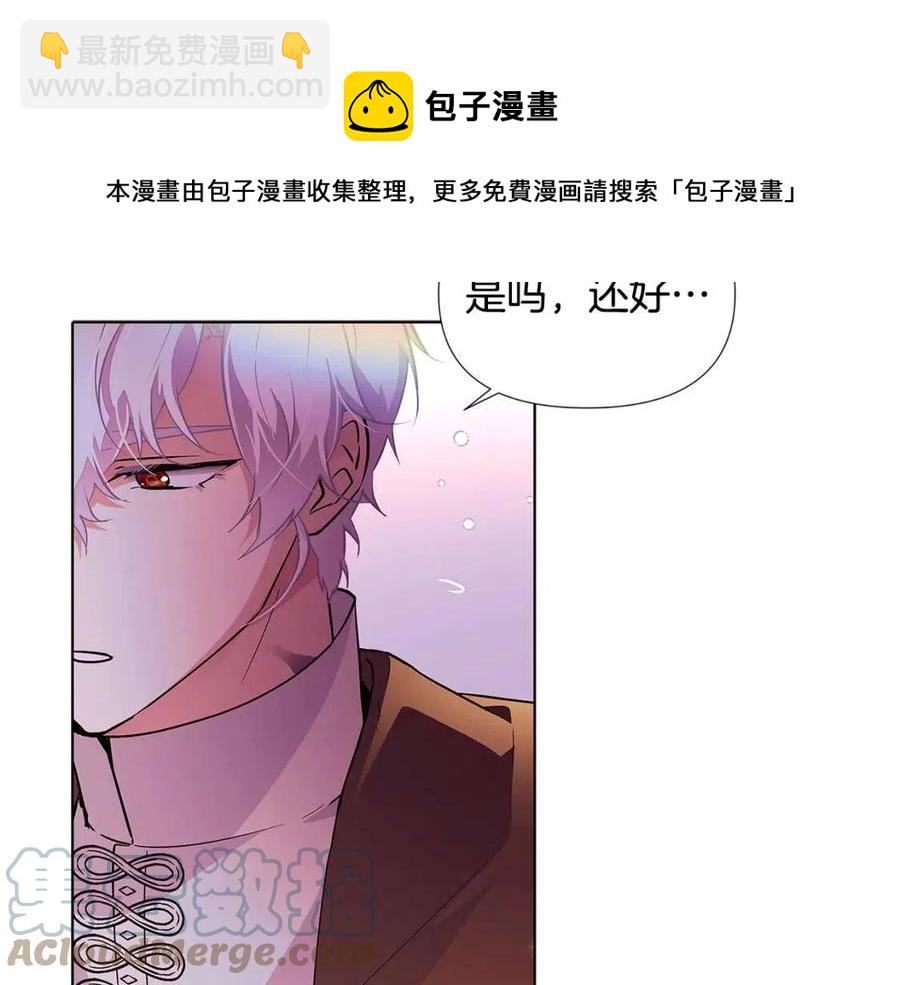 第80话 想不起来？！(1/4)-第82话