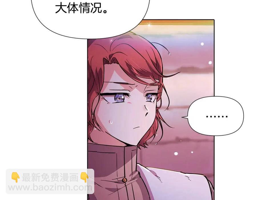 第80话 想不起来？！(1/4)-第82话