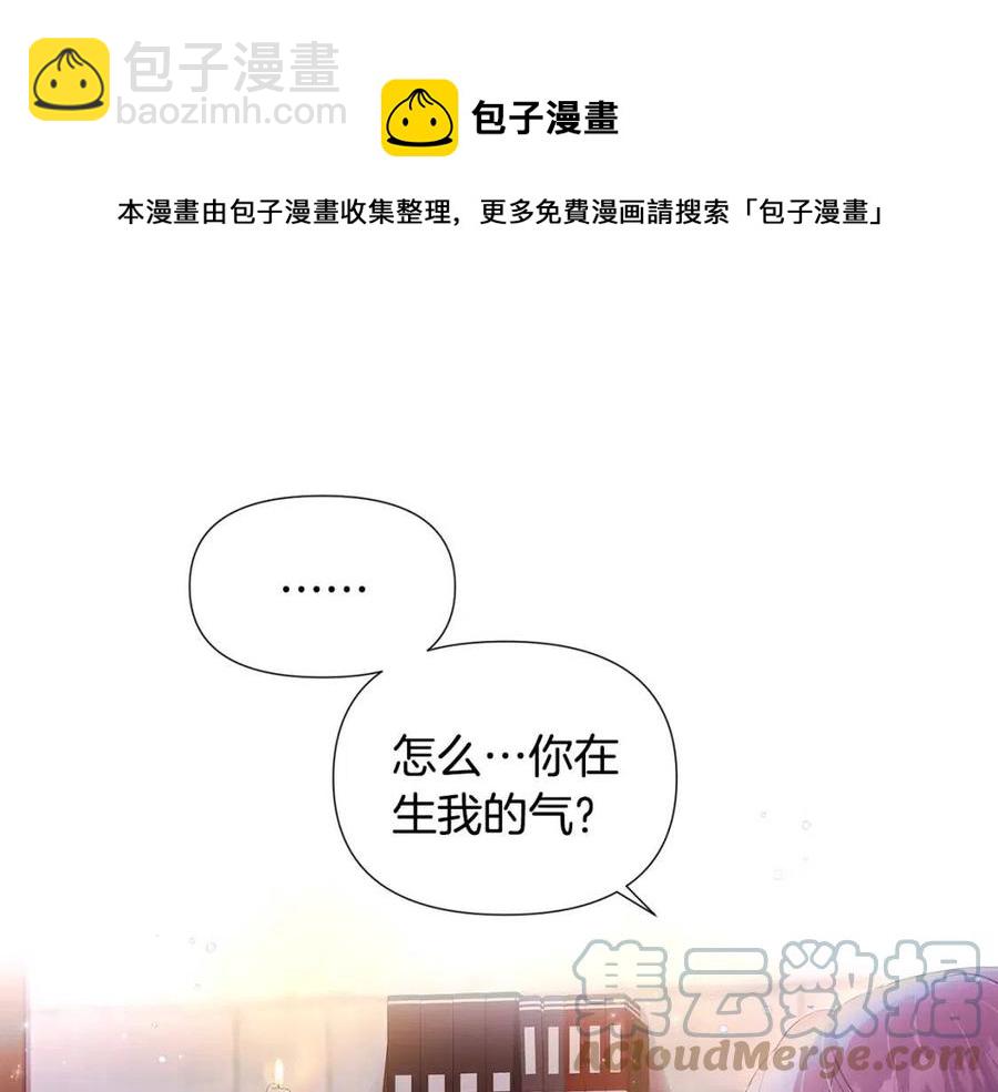 第80话 想不起来？！(1/4)-第82话