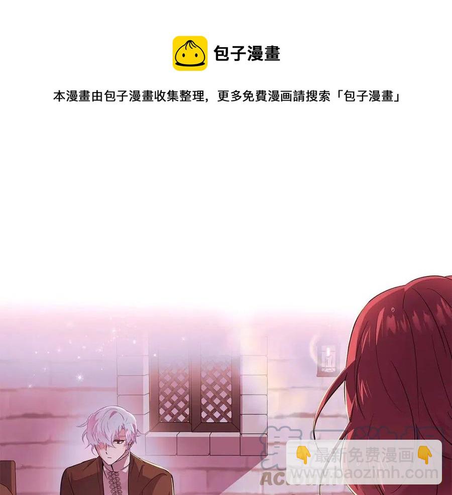 第80话 想不起来？！(1/4)-第82话