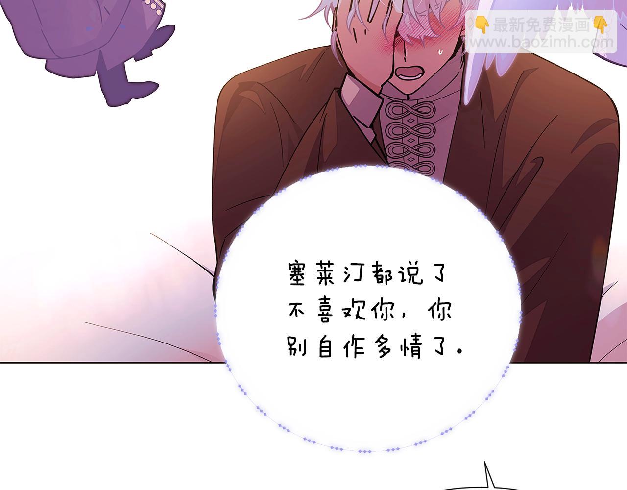 第82话 化敌为友(1/4)-第84话