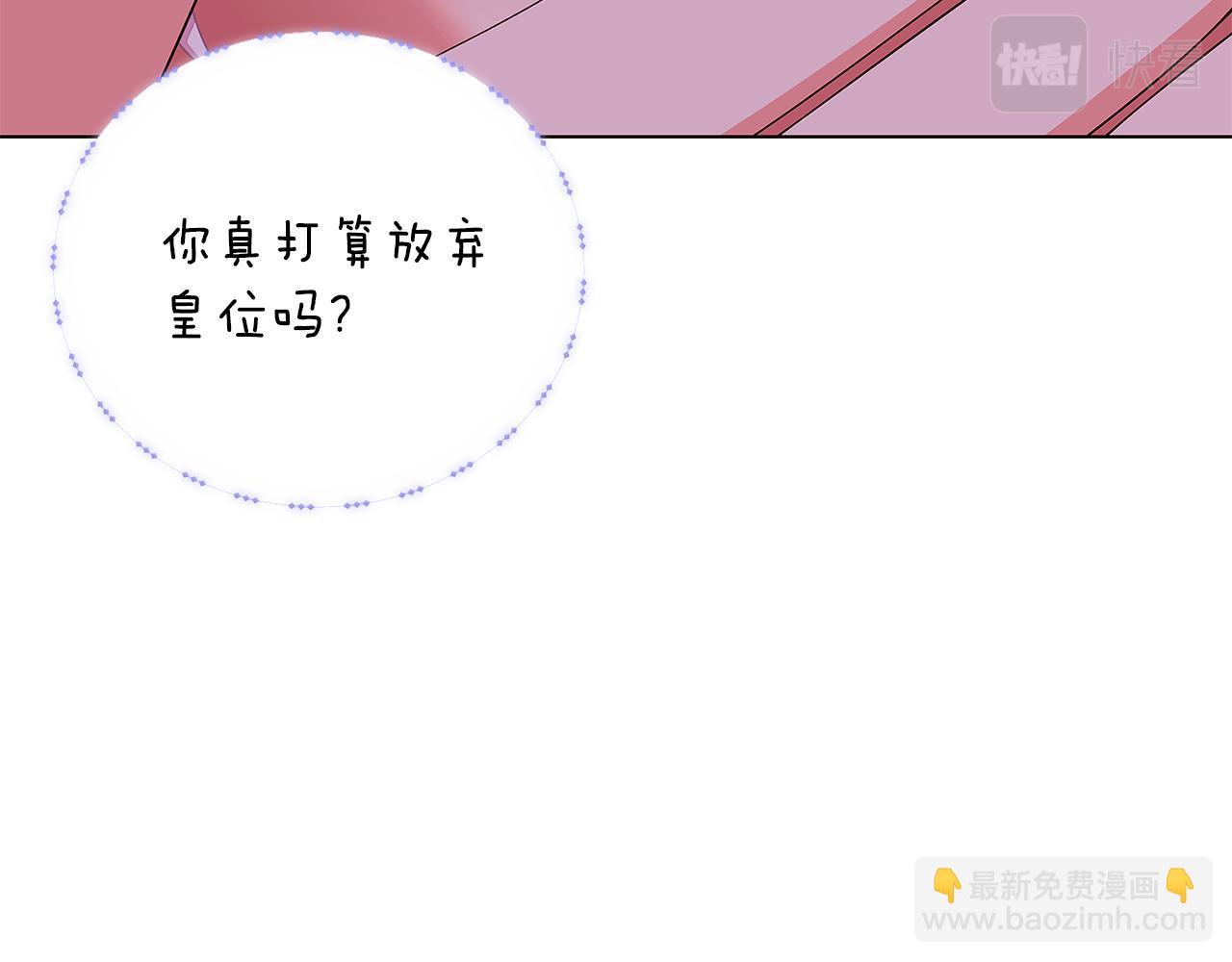 第82话 化敌为友(1/4)-第84话